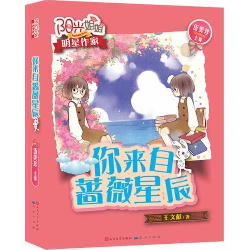 探索世界的怎样做萝卜汤简单好喝蜗牛问答平台