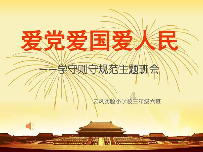 金沙9570(集团)股份有限公司